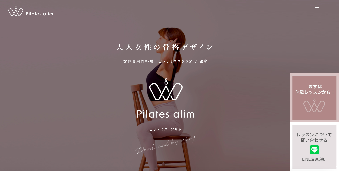 Pilates alim新富スタジオ