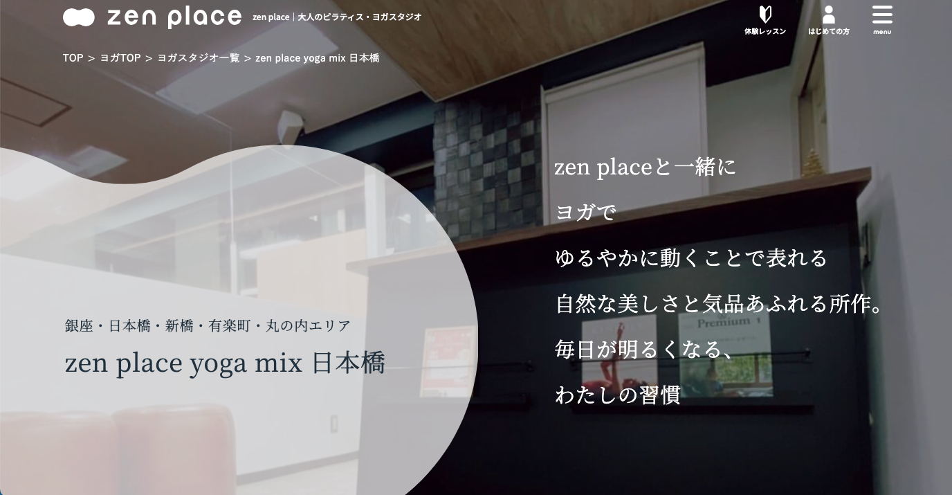 zen place MIX 日本橋