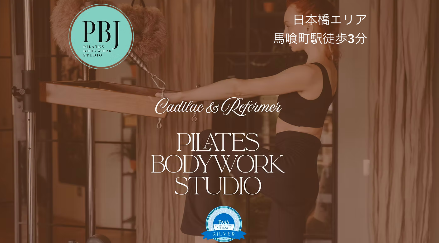 Pilates Bodywork Studio 東京日本橋店