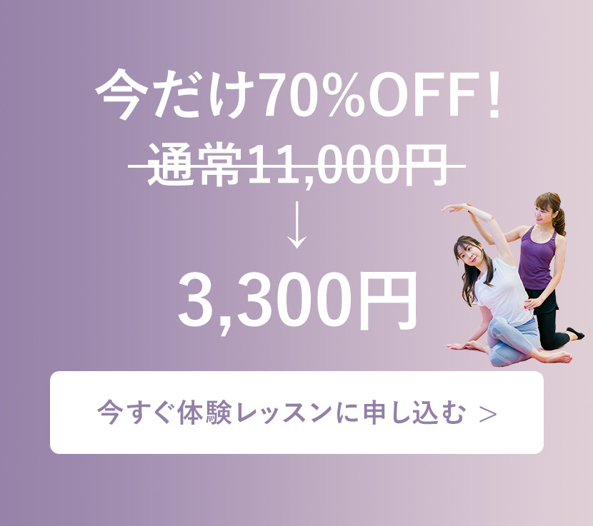 フローティングバナー