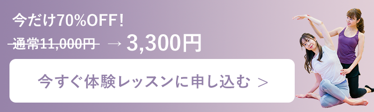 フローティングバナー