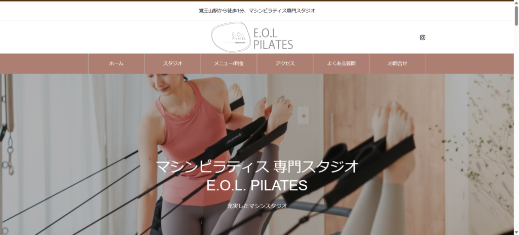 マシンピラティス専門スタジオ E.O.L. PILATES (エオルピラティス)