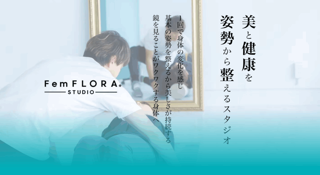 Fem FLORA STUDIO